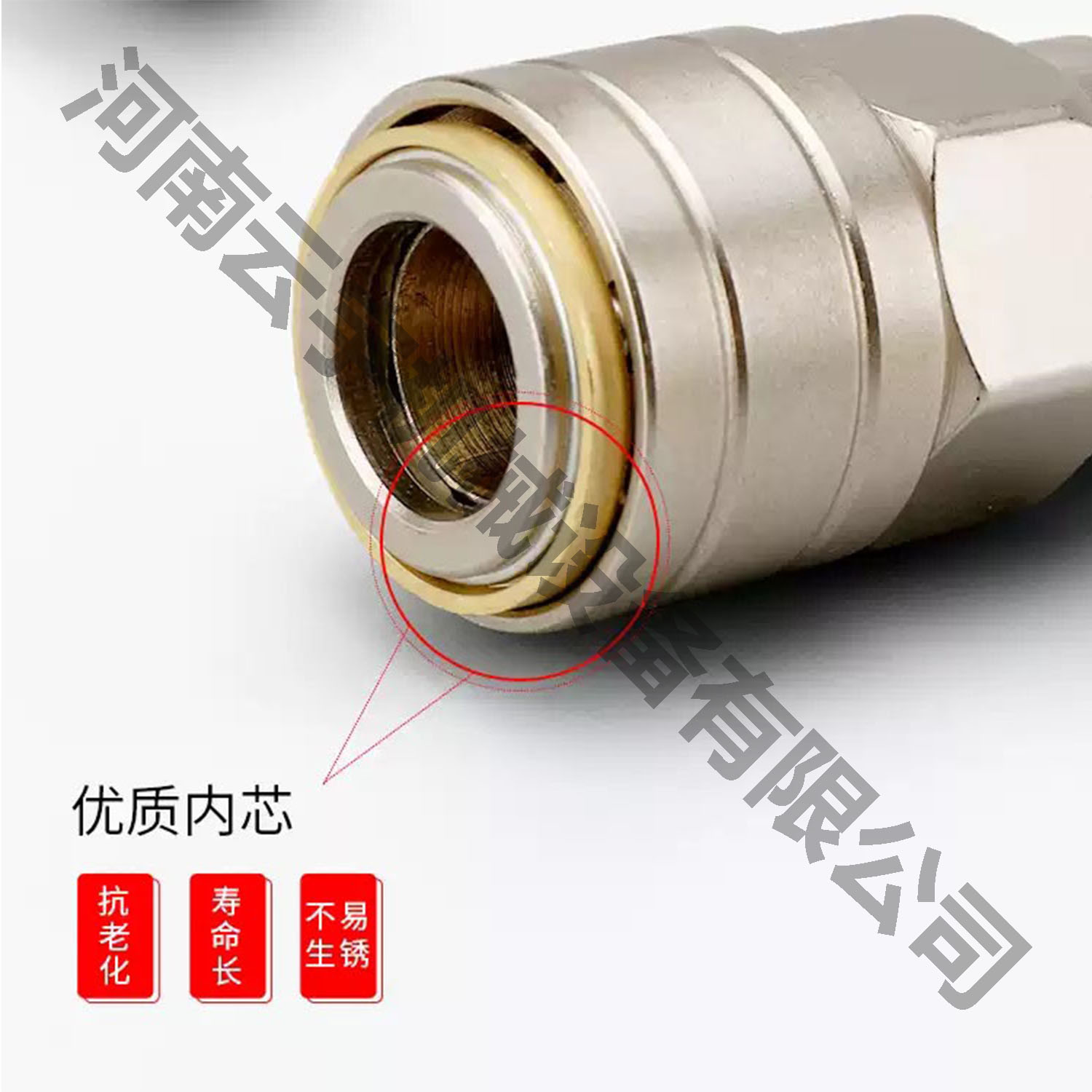 空壓機(jī)氣管接頭03