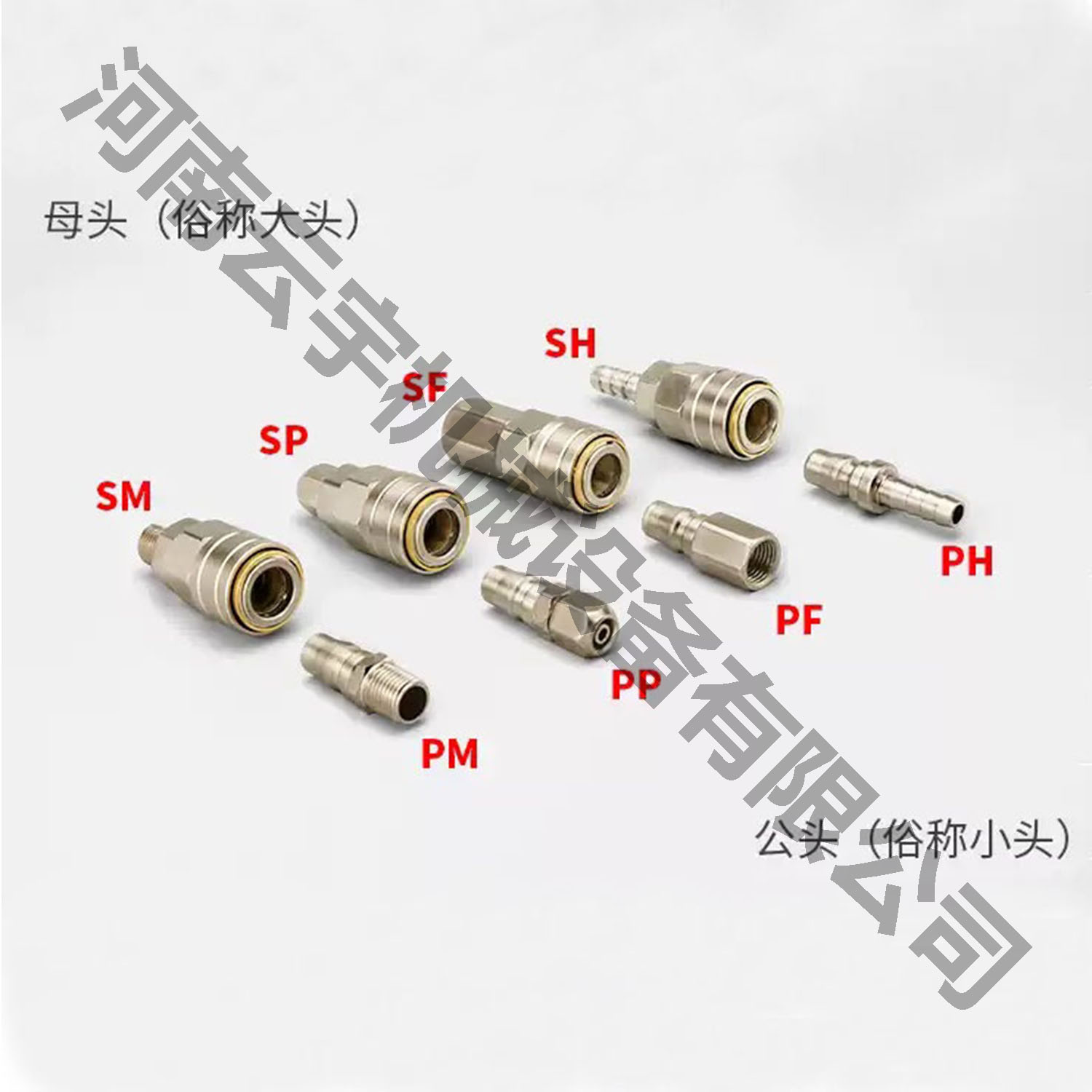 空壓機(jī)氣管接頭04